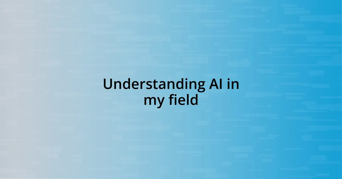 Understanding AI in my field